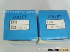 宝驰筒夹  ER32  10图2