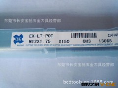 OSG丝攻  欧士机丝锥   M12X1.75图2