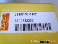 山特维克微调精镗头  L148C-33-1102图2
