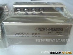 大昭和粗镗刀夹板  CB200-550图2