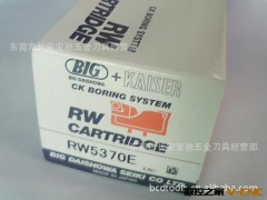 大昭和粗镗刀夹   RW5370E图2