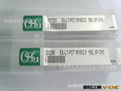 批发OSG丝攻 M18X2.5图2