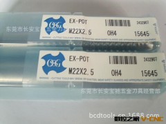 OSG丝攻  M22X2.5  OH4图2