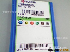 供应 京瓷 车削 铣削 内/外槽 系列 刀具 TN60 TBGT060102L图2