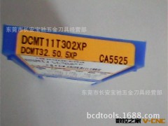 供应 京瓷 车削 铣削 内/外槽 系列 刀具 CA5525 DCMT11T302XP图2