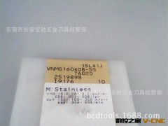 供应 东芝 铣削 切削 刀具系类 T6020 VNMG160408-SS图3
