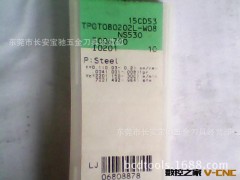 供应 东芝 铣削 切削 刀具系类 NS530 TPGT080202L-W08图3