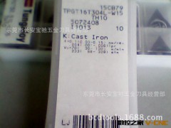 供应 东芝 铣削 切削 刀具系类 TH10 TPGT16T304L-W15图3