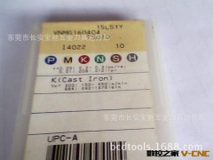 供应 东芝 铣削 切削 刀具系类 T5010 VBMT160404图3