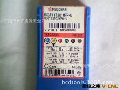 供应 京瓷 车削 铣削 内/外槽 系列 刀具 PR1125 DCGT11T301MFR-U图3