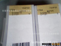 供应 东芝 铣削 切削 刀具系类 AH7250 CTD4图3