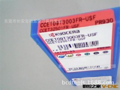 供应 京瓷 铣削 车削 内/外槽 刀具系类 PR930 CCET09T3003FR-USF图2