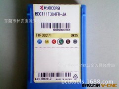 供应 京瓷 铣削 车削 内/外槽 刀具系类 GW25 BDGT11T304FR-JA图3