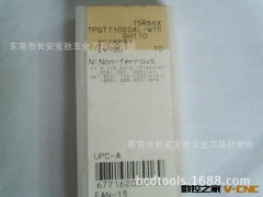 供应 东芝 铣削 切削 刀具系类 GH110 TPGT110204L-W15图3