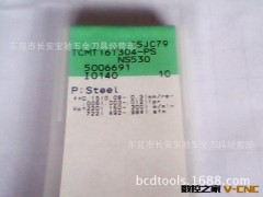 供应 东芝 铣削 切削 刀具系类 NS530 TCMT16T304-PS图3