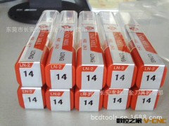 优质供应苏氏键槽铣刀 LN-2 14图3