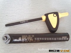 现货供应耐久/NINE9万用铣刀 BC08-CT-08图2
