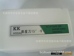 供应KK斜度刀15度-8图2