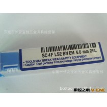 供应CXZ铣刀  6X6X16X50