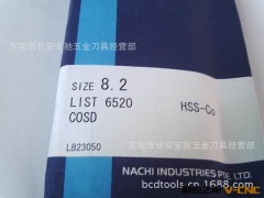 NACHI钻头  LIST  6520  8.2MM图2