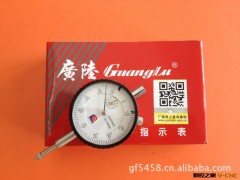 广陆百分表，广陆数显百分表.0-10,0-25图2