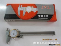批发正宗上工卡尺，游标卡尺，带表卡尺，数显卡尺图2