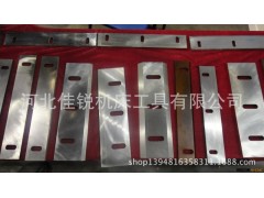 玉米收获机刀片,收割机刀片,高速钢刀片,动刀片8*50*285mm图3