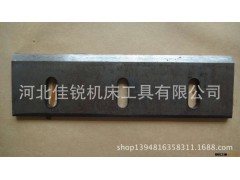 玉米收获机刀片,收割机刀片,高速钢刀片,动刀片8*50*285mm图2