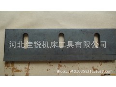 玉米收获机刀片,收割机刀片,高速钢刀片8*80*280mm图2