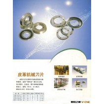 畅销优质分切圆刀片 巨星皮革机械刀片 皮革机械刀片加工