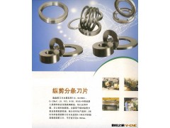 厂家长期供应各种优质高速钢锋利耐磨损皮革机械刀片图3