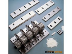 供应优质慢速无筛网塑料刀图2