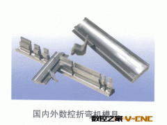 厂家直销 供应各种数控冲模冲压模具图3