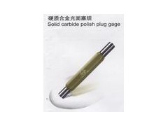 长期优惠低价供应各种规格硬质合金塞规图3
