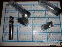 硬质合金铣刀来料加工图2
