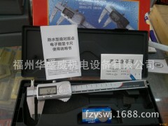 特供桂林IP67高防水绝对测量数值数显卡尺0-150mm图2