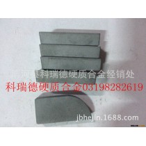 供应硬质合金 YT15 A325 A320 A315焊机刀片