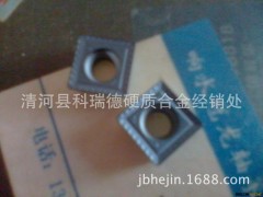 供应硬质合金铣刀片焊接刀地质刀片(图)图3