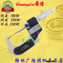 正品广陆数显小头千分尺0-25MM*0.001数显花键千分尺 一级代理