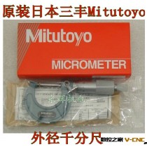 批发Mitutoyo日本三丰外径千分尺0-25MM（103-137）螺旋测微器
