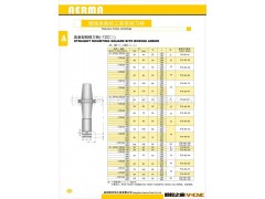 供应直角型粗镗刀柄图2