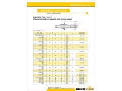 供应直角型粗镗刀柄图3