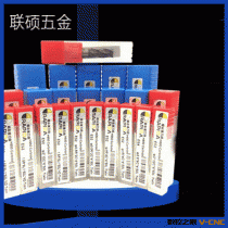 热销供应耐利必达铣刀 钨钢铝用平铣刀