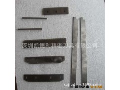 深圳包装机刀片，封箱机刀，图3