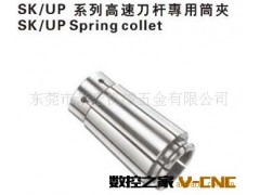 供应台湾刀柄筒夹SK16--2mm，台湾世承SCT图3