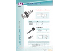 筒夹SK6-3mm-6mm，SK筒夹（1mm/0.5mm）厂家供应图3