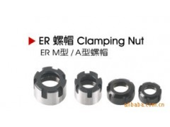 供应ER螺帽/筒夹/扳手/数控刀具图3