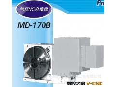 卧立两用分度头，气动分度盘（第四轴），加工中心第四轴MD-170A图2
