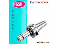 供应台湾世承刀柄，比安威高速刀柄更有优势BT40-GSK10-60图3