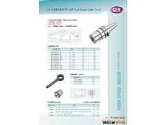 供应台湾安威/数控刀柄/高速刀柄/ISO刀柄BT40-GER16-70图3